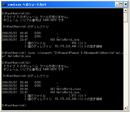 �R���p�C�����