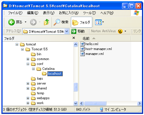 �R���e�L�X�g�t�@�C���̐ݒu
