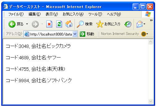 �f�[�^�̍X�V
