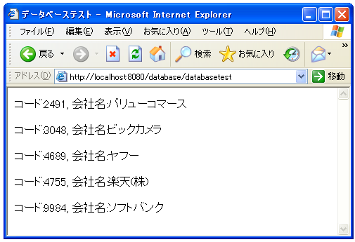 �f�[�^�̒ǉ�