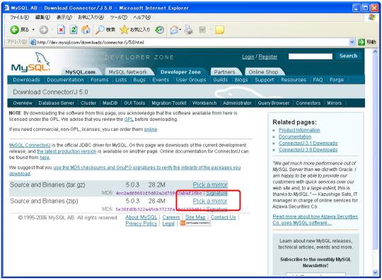 MySQL Connector/J�̃_�E�����[�h