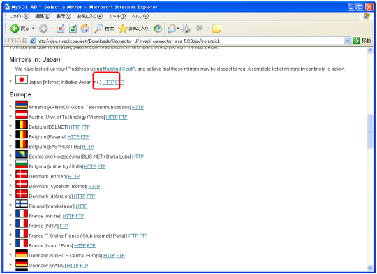 MySQL Connector/J�̃_�E�����[�h