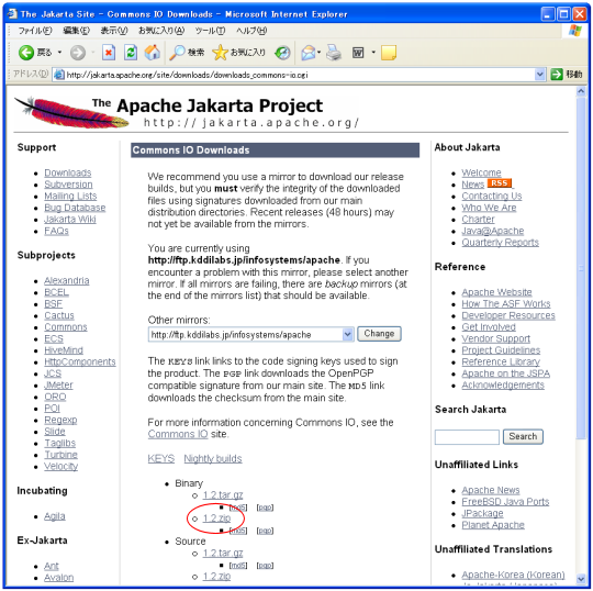 IO�̃_�E�����[�h