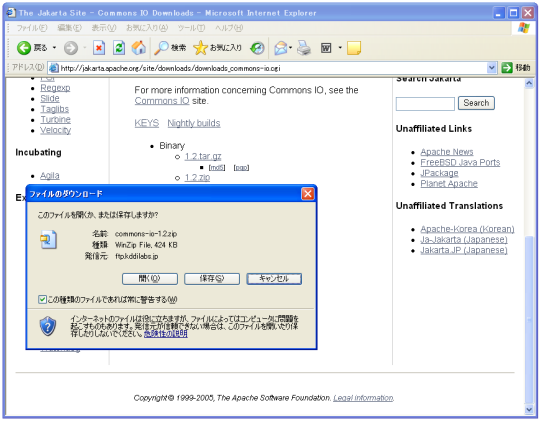 IO�̃_�E�����[�h