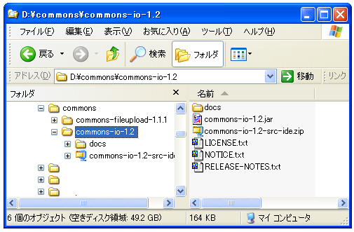 IO�̃C���X�g�[��