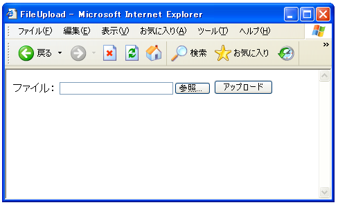 FileUpload�̃N���C�A���g