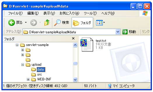 �A�b�v���[�h�̌���