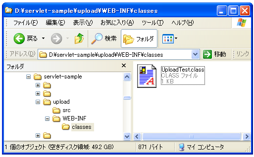 �N���X�t�@�C���̐ݒu