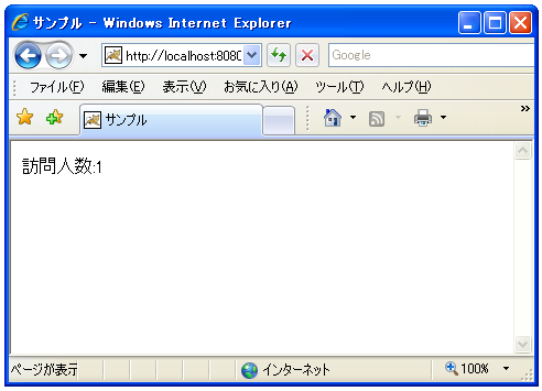 �T�[�u���b�g�̃��C�t�T�C�N��