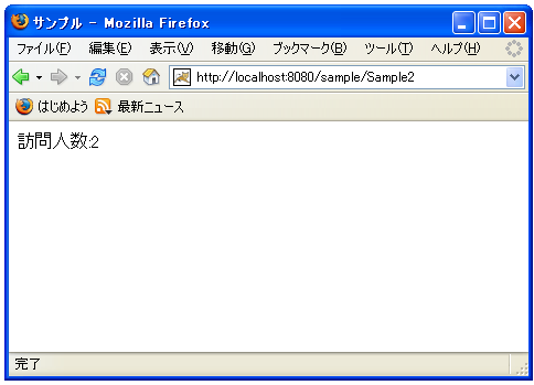 �T�[�u���b�g�̃��C�t�T�C�N��