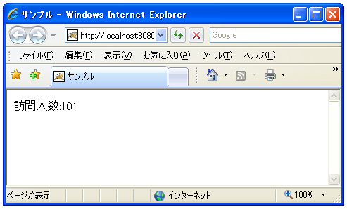 init���\�b�h��destroy���\�b�h
