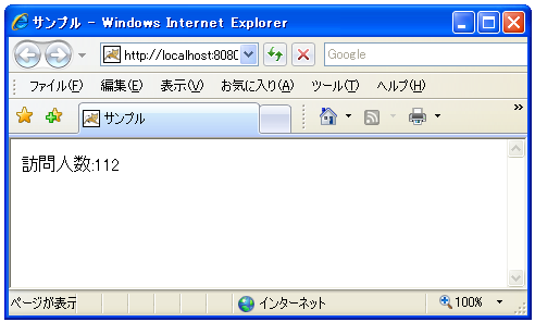 init���\�b�h��destroy���\�b�h