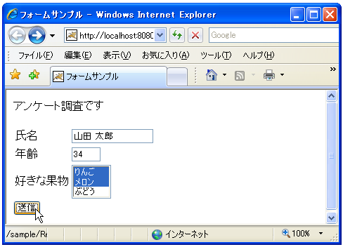 setCharacterEncoding