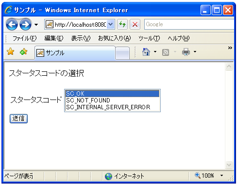 �X�e�[�^�X�R�[�h�̐ݒ�