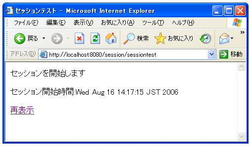 �Z�b�V�����쐬����