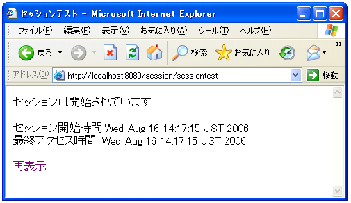 �Z�b�V�����쐬����