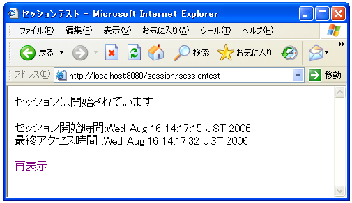 �Z�b�V�����쐬����