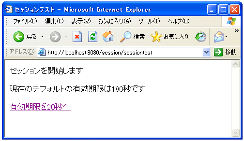 �Z�b�V�����̗L������