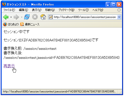 URL���������ɂ��Z�b�V�������p