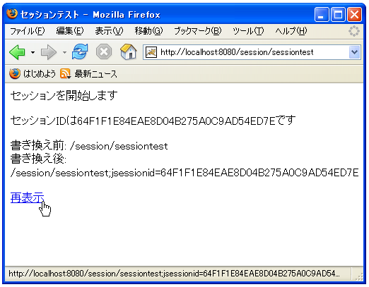 URL���������ɂ��Z�b�V�������p