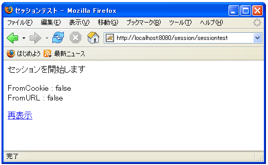 �N�b�L�[��URL�����������̔���