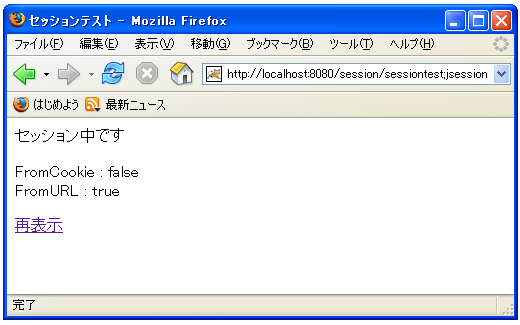 �N�b�L�[��URL�����������̔���