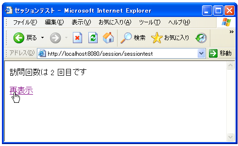 �Z�b�V�����I�u�W�F�N�g�̗��p