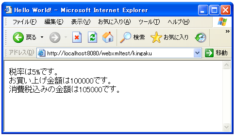 �T�[�u���b�g�ɂď����l�̎��o��