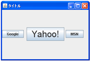 Box�N���X���g�����Œ蒷�̈�̑}��