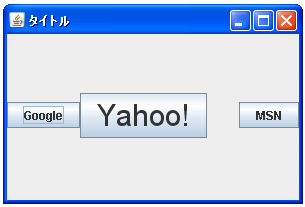 Box�N���X���g�����ϒ��̈�̑}��