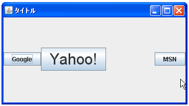 Box�N���X���g�����ϒ��̈�̑}��