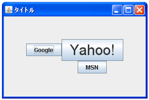 GridBagLayout�ŃR���|�[�l���g��z�u����Z�����w�肷��