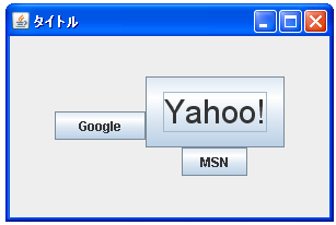GridBagLayout�ŃR���|�[�l���g�̍ŏ��T�C�Y��ύX����