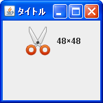 URL���g���ĉ摜�t�@�C�����w�肷��