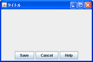 �R���e�i�ƃR���|�[�l���g