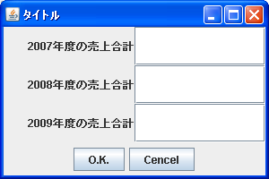 �R���e�i�ƃR���|�[�l���g