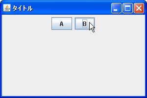 �C�x���g���g���������̎��s