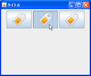 �{�^���̗l�X�ȏ�ԂƏ�ԕʂ̉摜�̐ݒ�