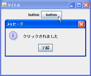 �{�^�����v���O��������N���b�N����