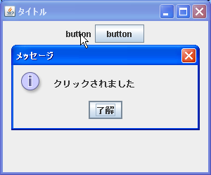 �{�^�����v���O��������N���b�N����