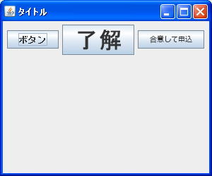 ������̃t�H���g��ݒ�