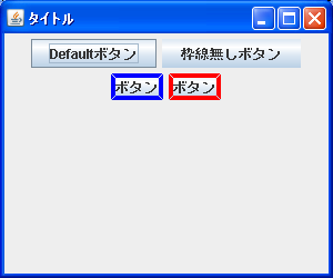 �g���̐ݒ�