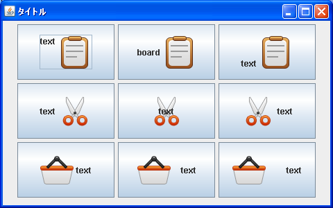 ������Ɖ摜�̈ʒu�֌W��ݒ�