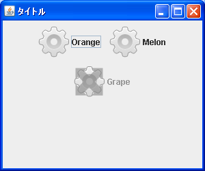 �`�F�b�N�{�b�N�X�̗l�X�ȏ�ԂƏ�ԕʂ̉摜�̐ݒ�