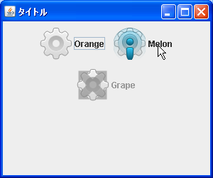 �`�F�b�N�{�b�N�X�̗l�X�ȏ�ԂƏ�ԕʂ̉摜�̐ݒ�