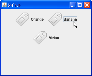 �I����Ԏ��̉摜�̐ݒ�