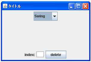 JComboBox�Ńf�[�^���f�����g���ăf�[�^���폜����