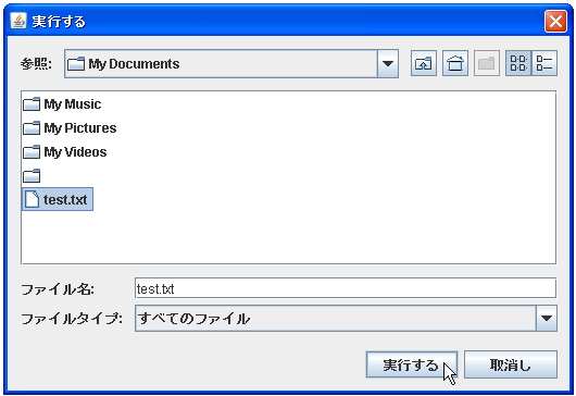 JFileChooser�ŃJ�X�^���_�C�A���O��\������