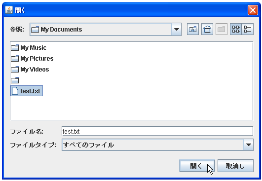JFileChooser�őI�����ꂽ�t�@�C���̃t�@�C�������擾����