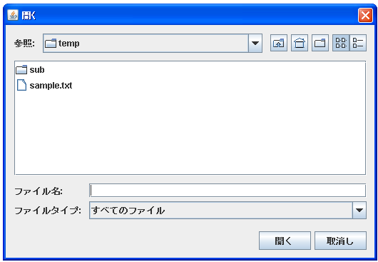 JFileChooser�ŎQ�Ƃ���p�X��ݒ肷��